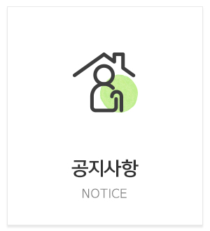 송산효재가복지센터_메인중간_오시는길