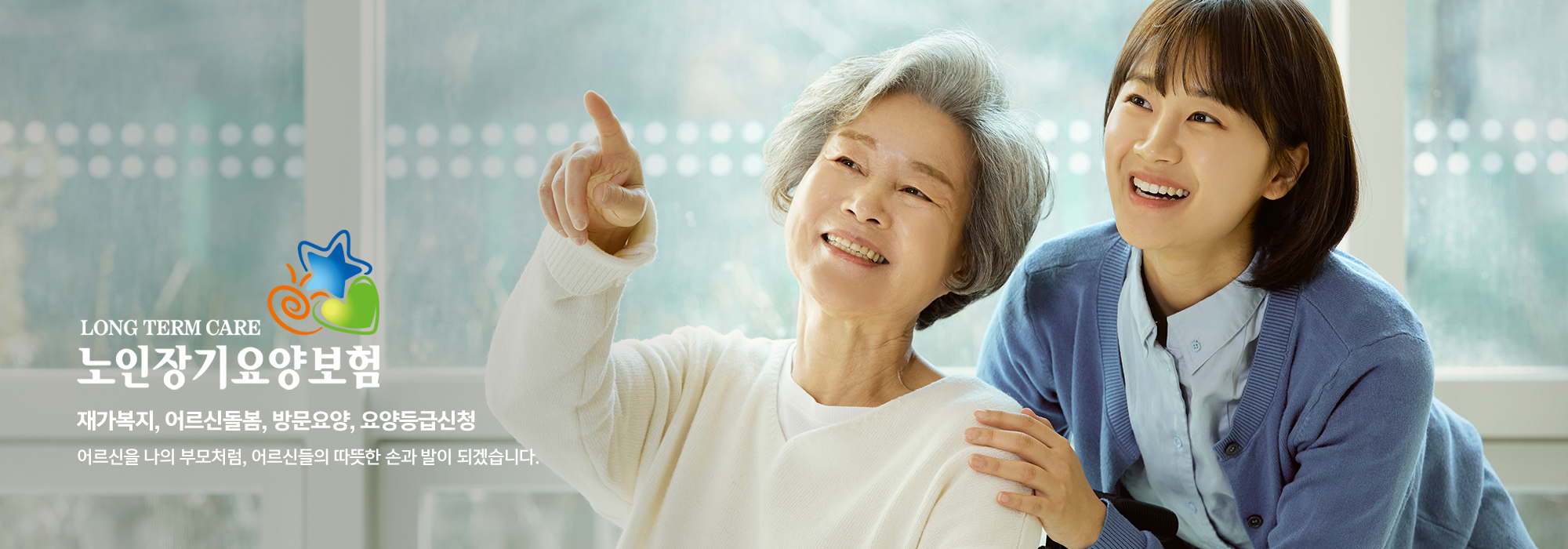 20250619165237_DcAigYfk.jpg_carousel_화성재가복지 화성재가복지 화성방문요양_송산재가복지,송산재가복지센터,송산방문요양,송산방문요양센터,송산효재가복지센터