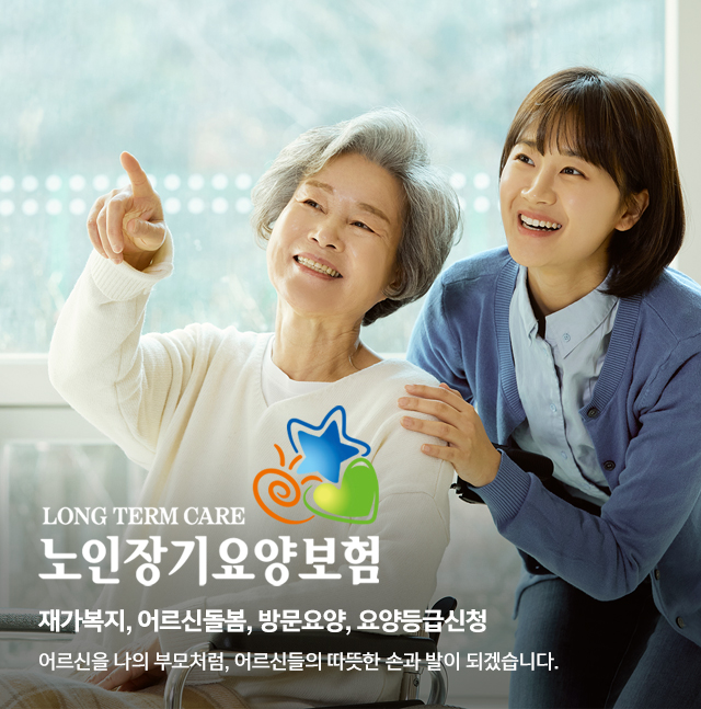 20250619165248_gmwJjEC3.jpg_carousel_화성재가복지 화성재가복지 화성방문요양_송산재가복지,송산재가복지센터,송산방문요양,송산방문요양센터,송산효재가복지센터