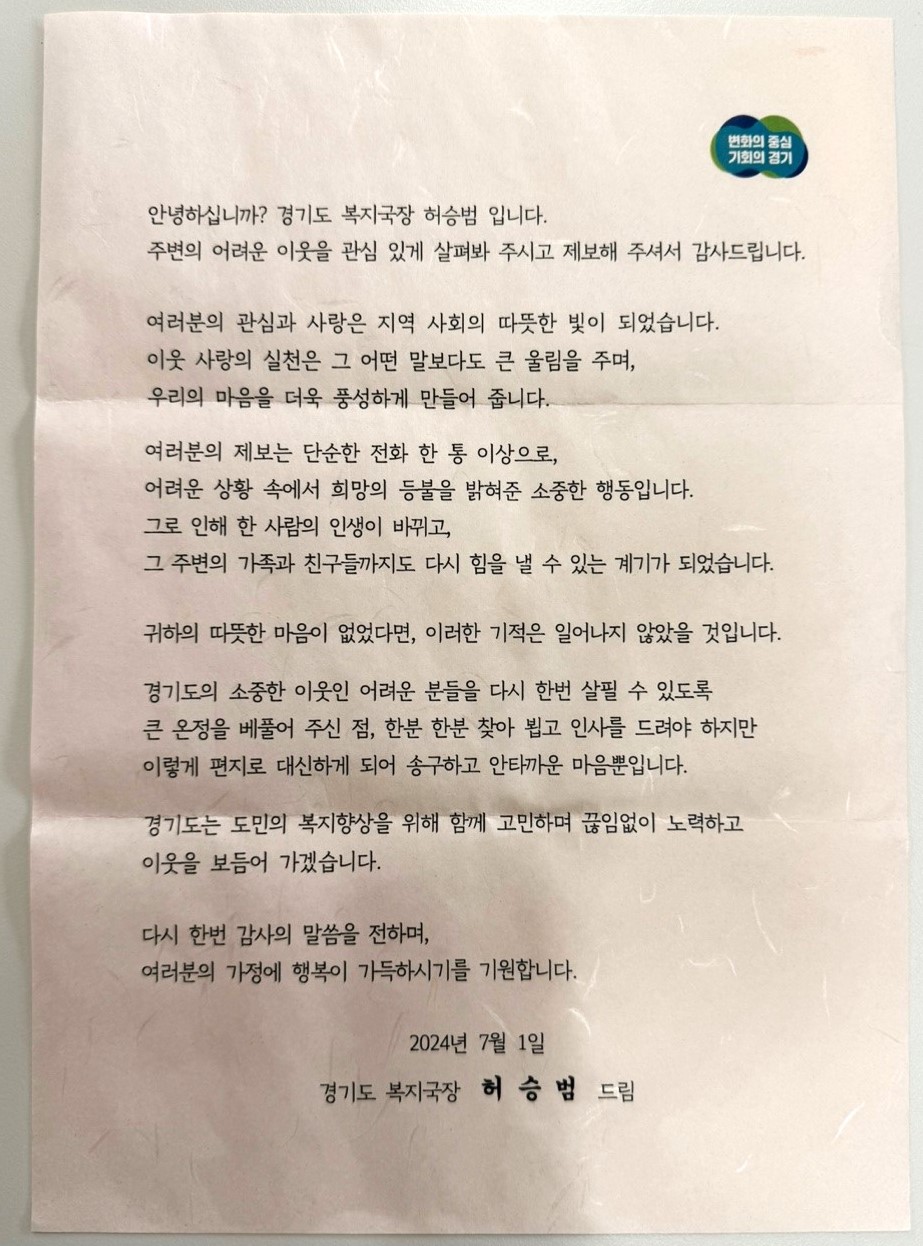 /user/s/songsanhyo/editor/2510/60b5a0e877327ff7368ca5945de0fd4b_1760670127_4199.jpg 이미지크게보기
