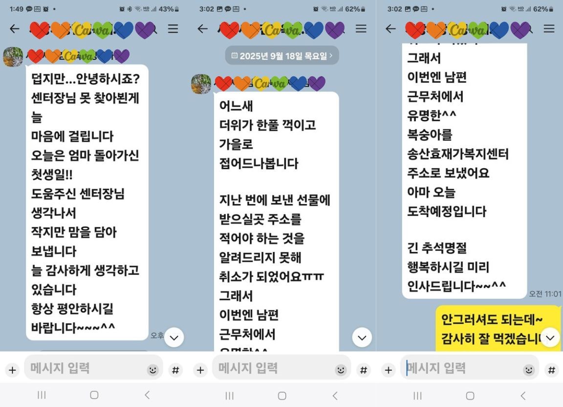 /user/s/songsanhyo/editor/2510/c50b0c64f8b85cf7e5c79ff11bd699f7_1760072534_4874.jpg 이미지크게보기