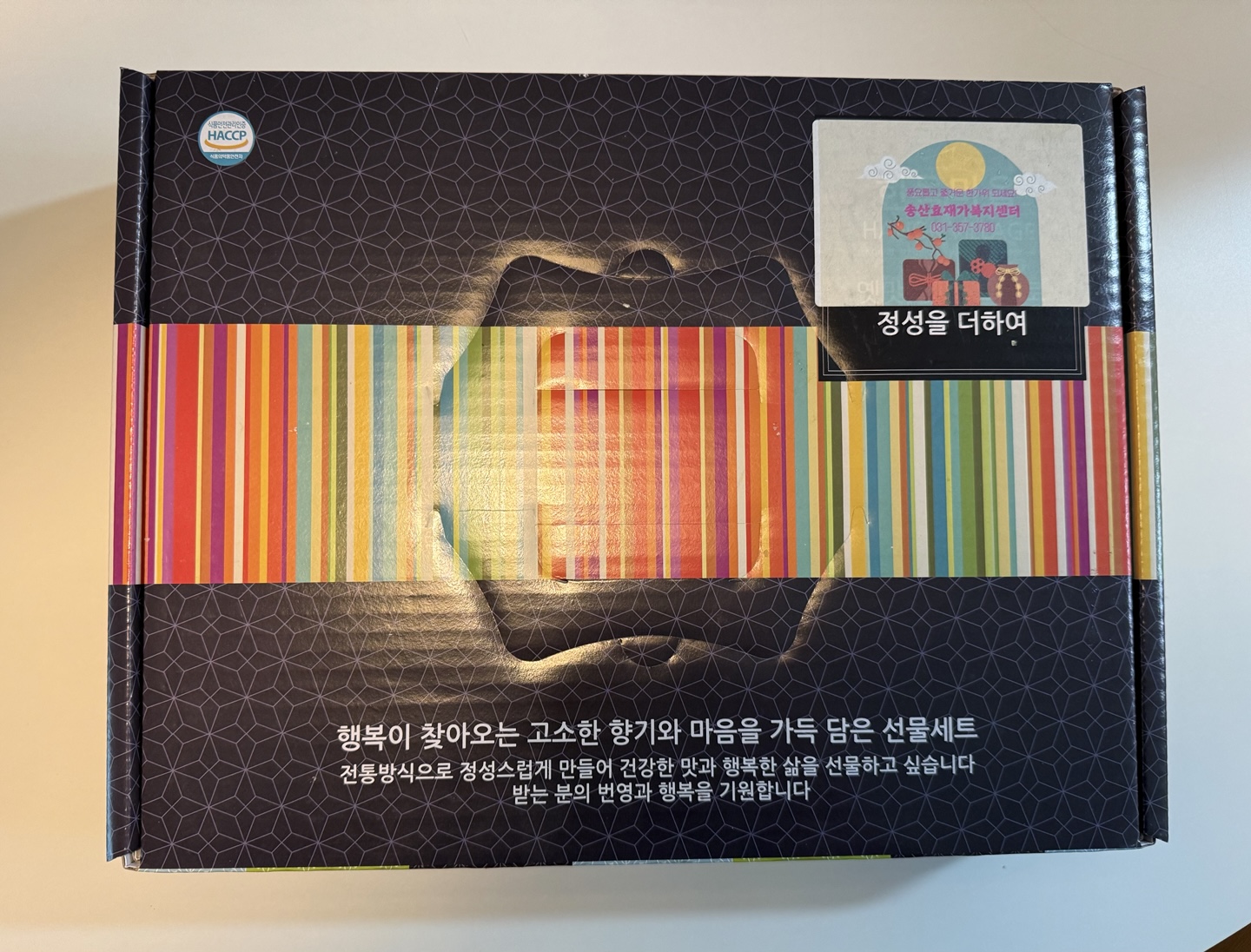 /user/s/songsanhyo/editor/2510/d21d1b685e5f263ca1becbe9dd22afa0_1759805314_9903.jpeg 이미지크게보기